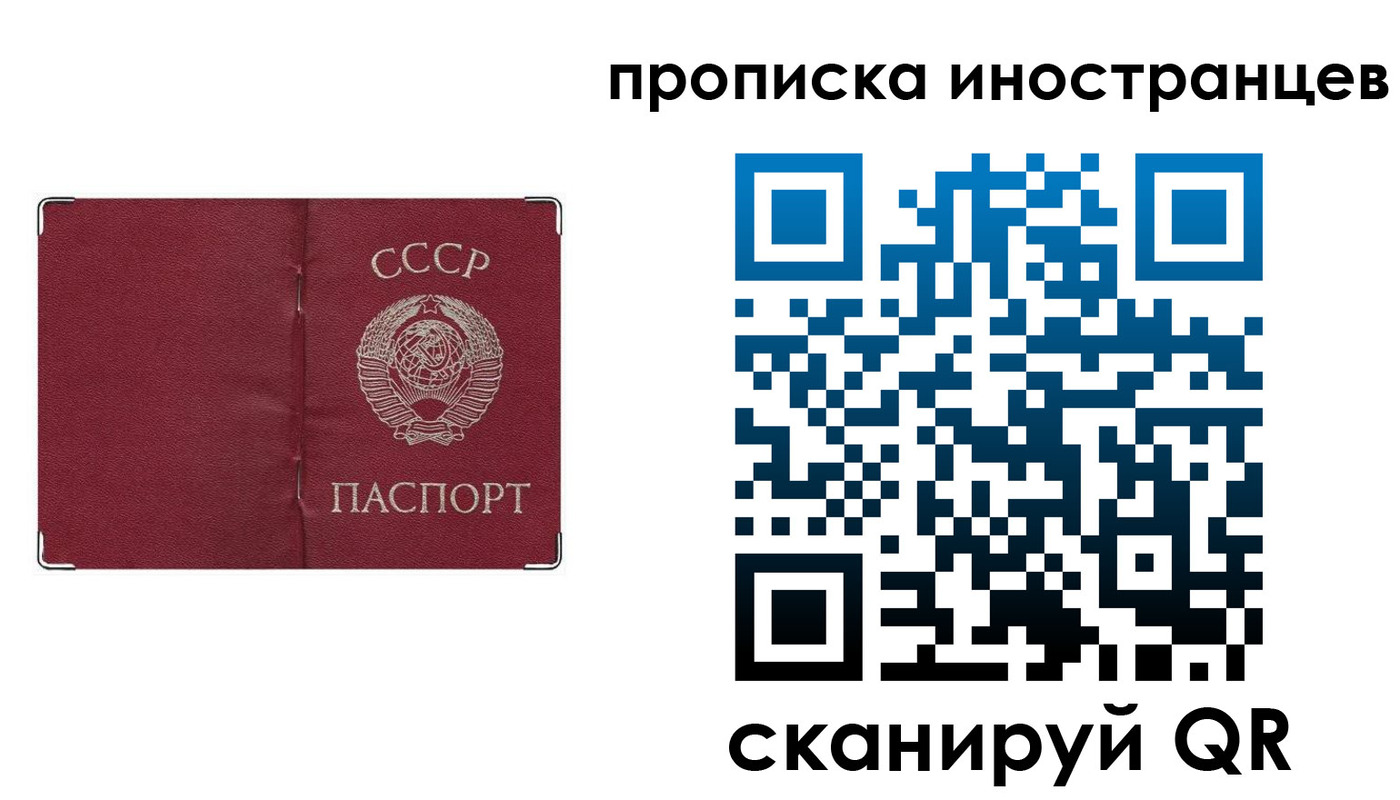 прописка иностранных граждан в Верхней Салде